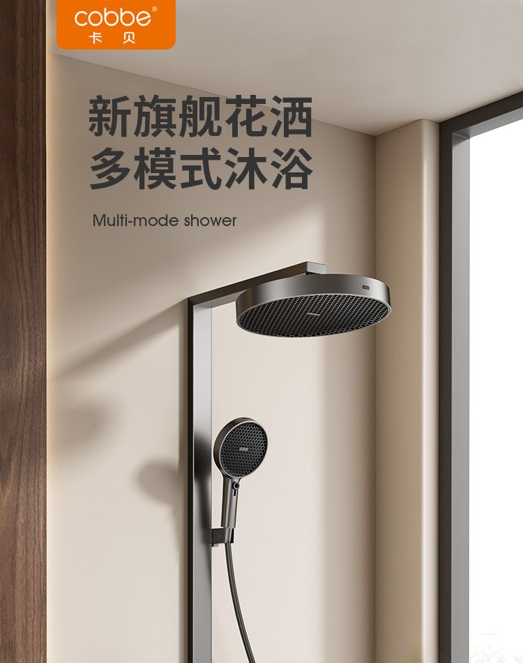 卡贝卫浴淋浴花洒套装家用淋雨浴室洗澡沐浴器卫生间精铜增压喷头