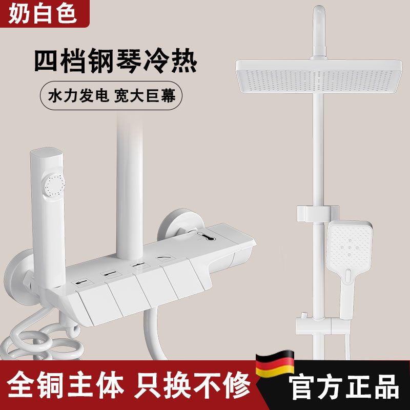 鋼琴衛生間套裝全銅恆溫數顯家用沐浴洗澡增壓淋浴花灑噴頭浴室