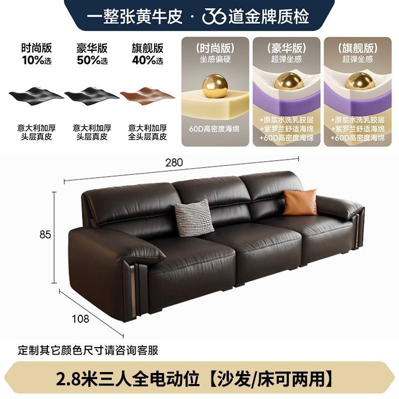 大象耳朵功能電動真皮沙發牀意式極簡家用小戶型簡約客廳伸縮沙發