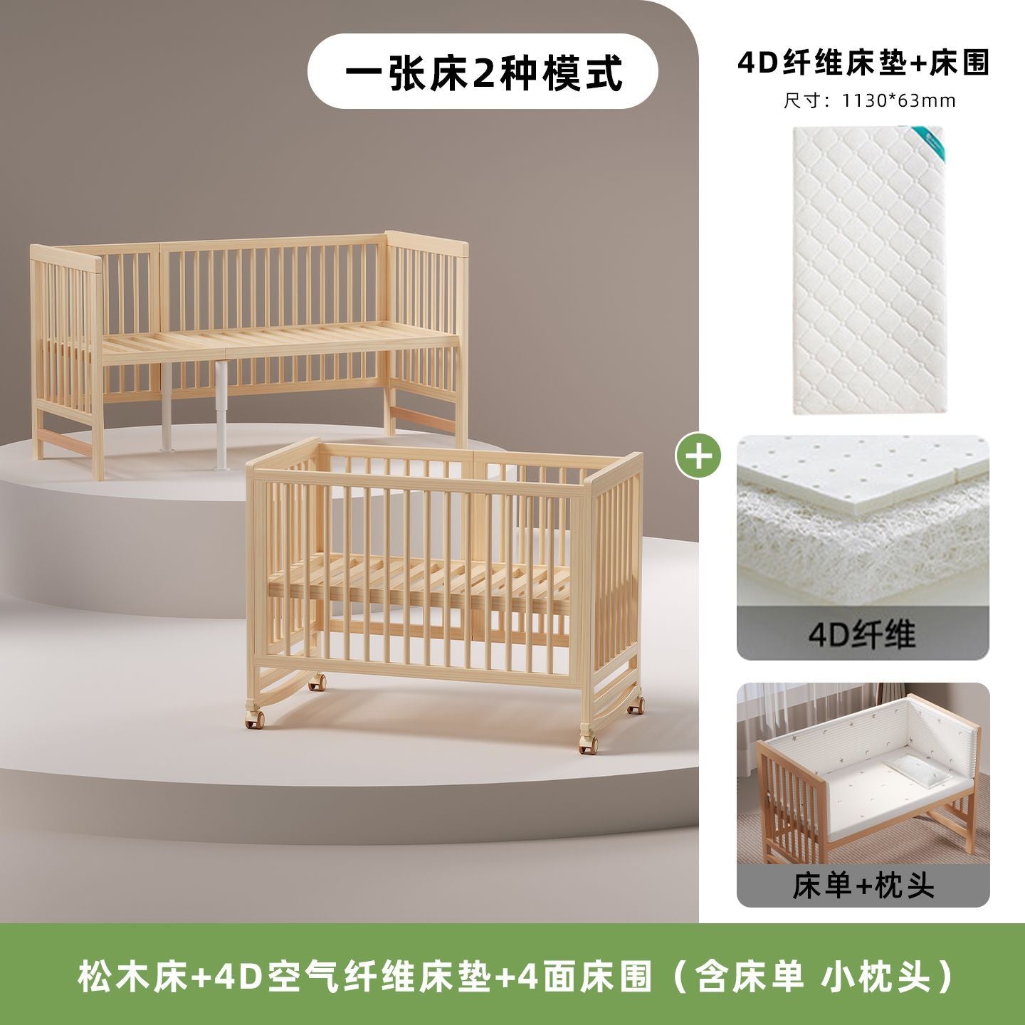 睿寶嬰兒牀兒童拼接牀可移動牀邊牀小牀多功能搖籃牀拼接大牀