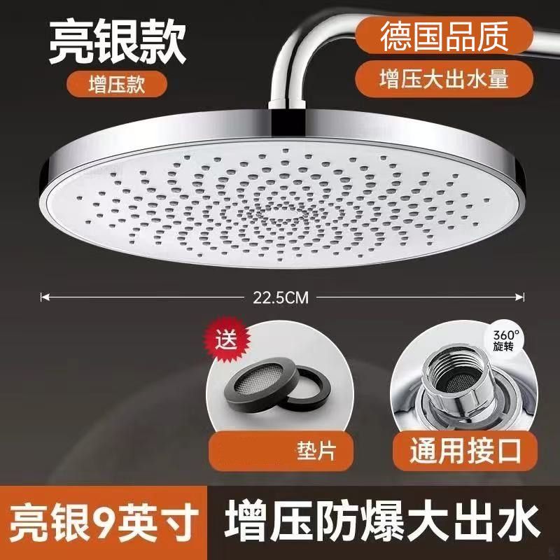 【德國】超粗孔大出水頂噴大花灑噴頭淋浴頭增壓超強巨幕防爆噴頭