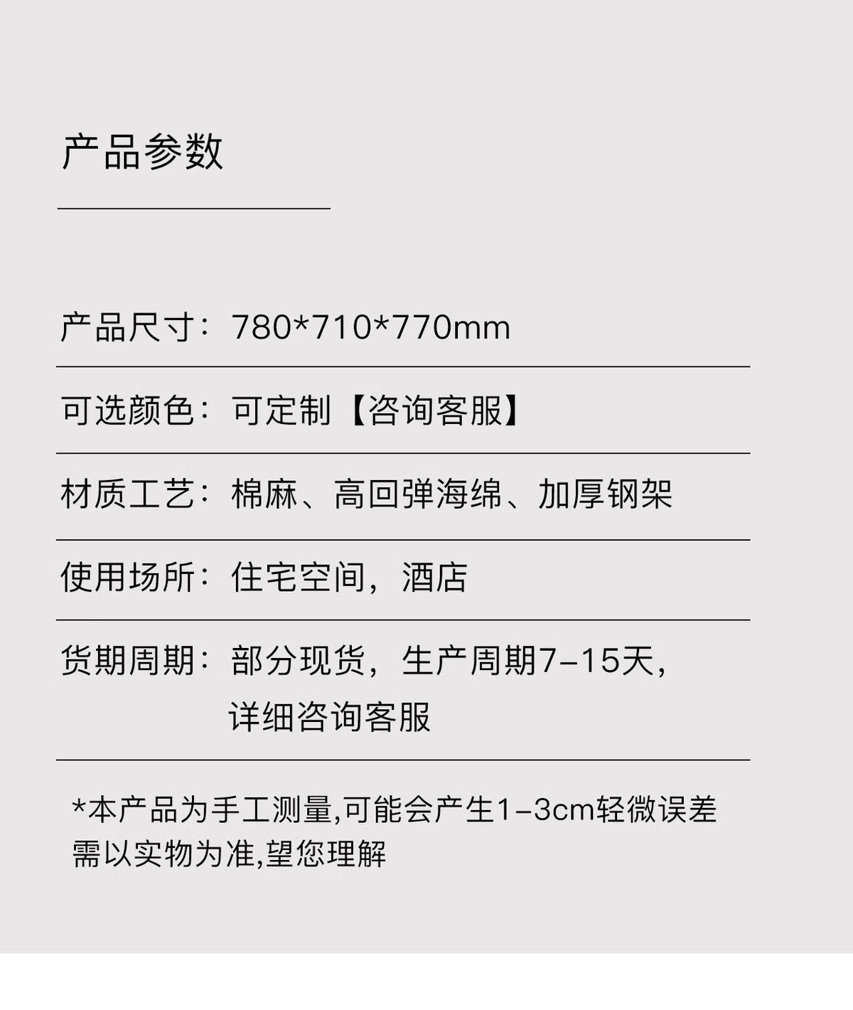 休閒椅辦公室意式極簡高端會所洽談會議室軟包布藝旋轉椅設計師椅