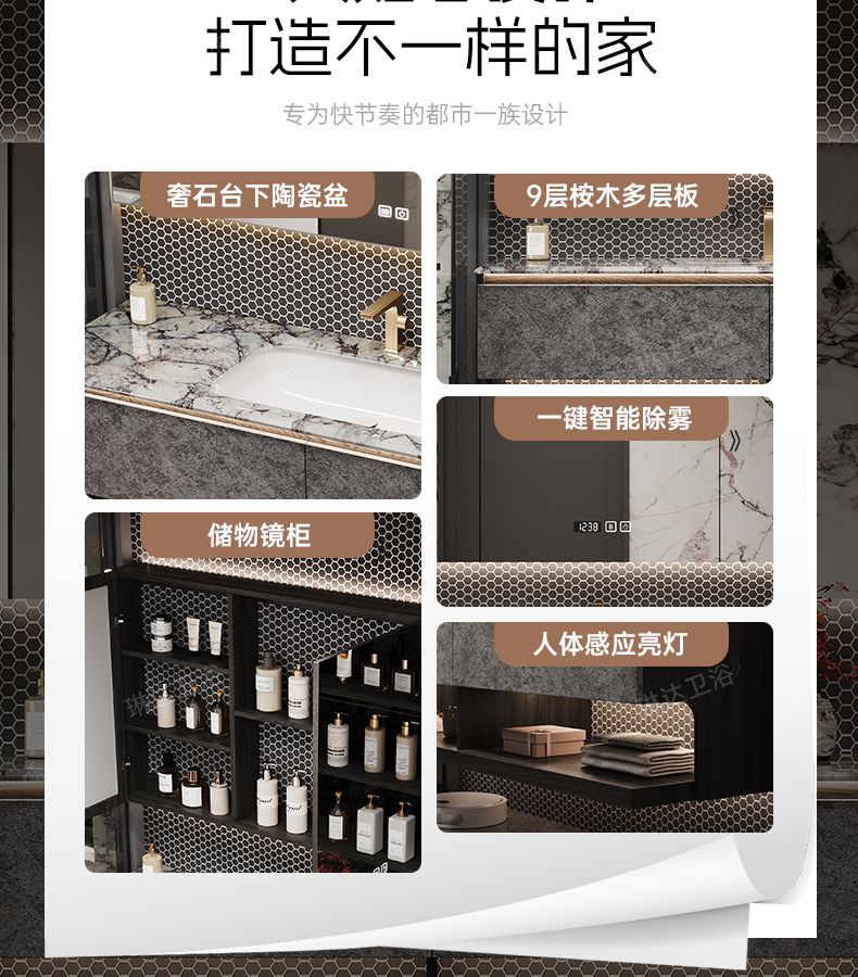 高端現代輕奢浴室櫃組合實木酒店風衛生間大理石洗漱臺洗手洗臉盆