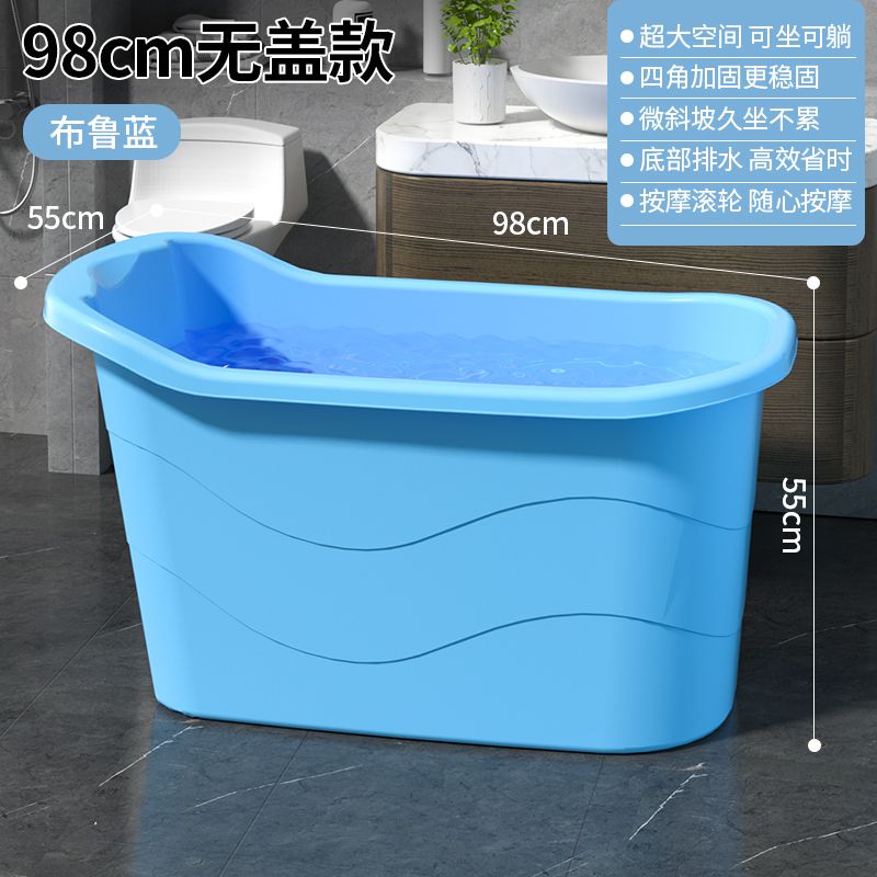 成人泡澡桶塑料浴桶大人浴缸大號洗澡桶加厚澡盆家用浴盆全身神器