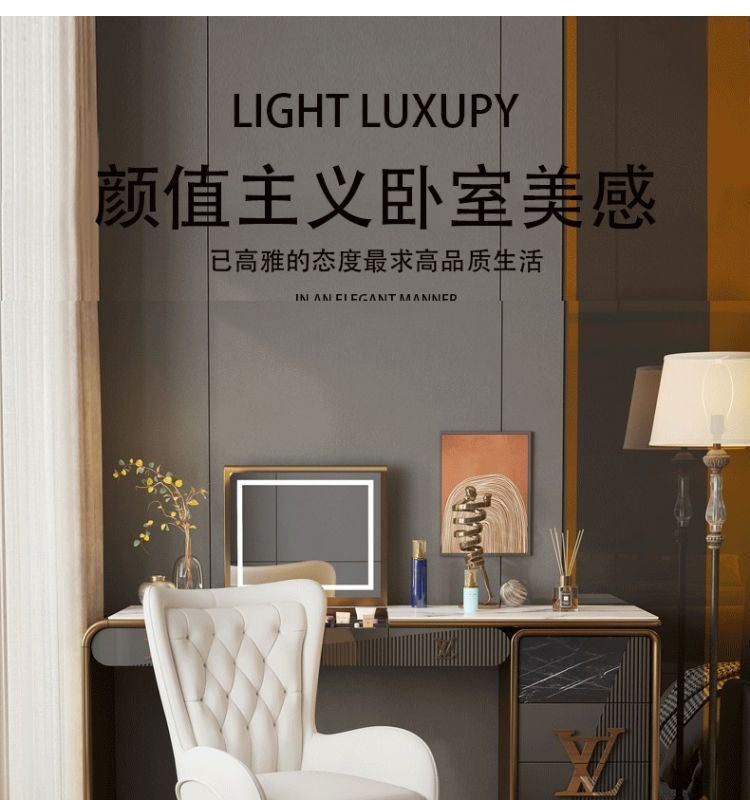 輕奢梳妝檯實木巖板小戶型簡約網紅化妝桌多功能 LED燈抽屜儲物櫃
