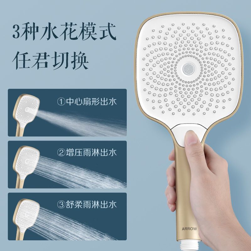 箭牌金色鋼琴鍵淋浴花灑家用套裝 衛浴花灑增壓噴頭冷熱沐浴器J10