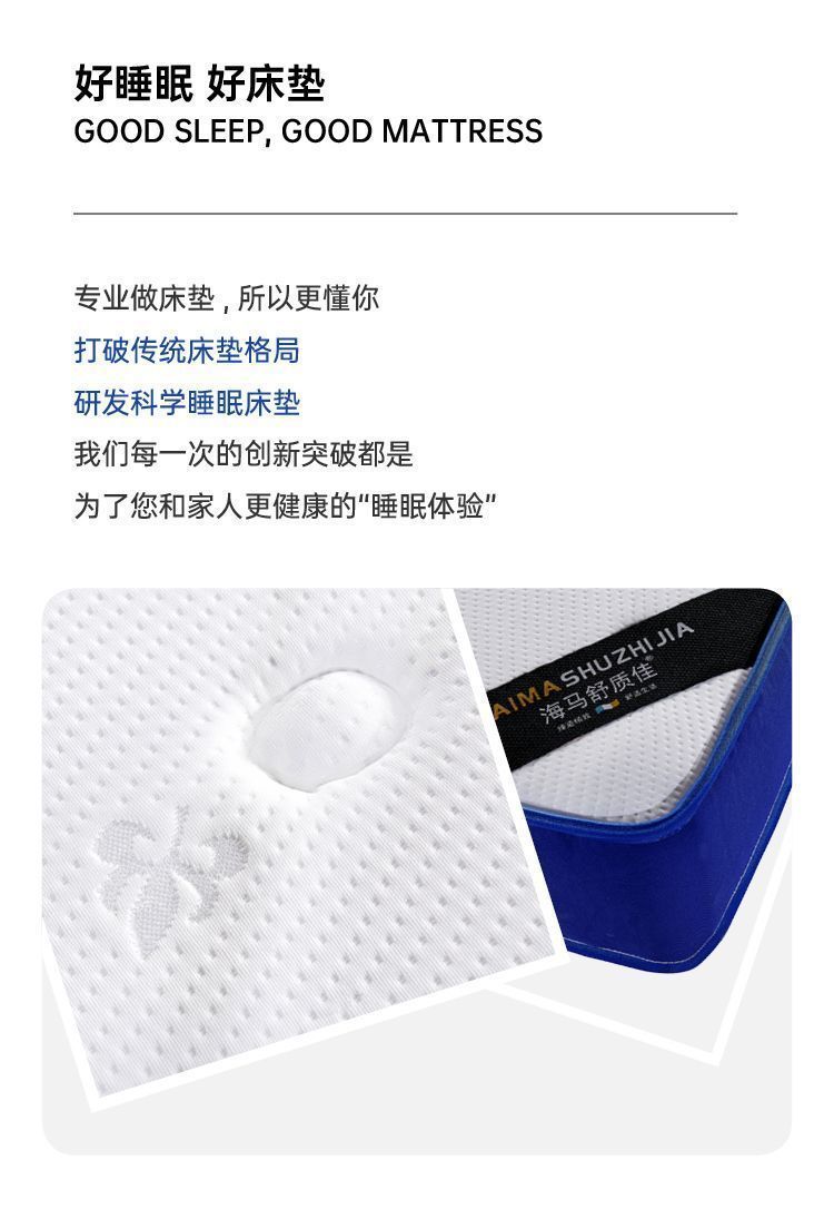 捲包盒子獨立彈簧壓縮牀墊乳膠軟墊牀墊家用護脊酒店牀墊