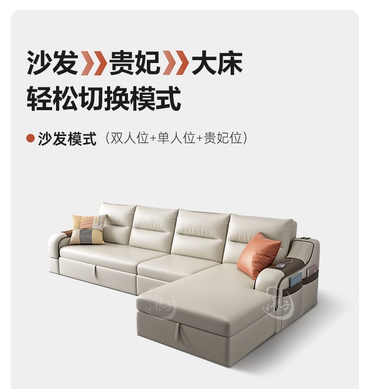 小銀子輕奢免洗納帕真皮沙發牀小戶型儲物摺疊兩用多功能貴妃沙發