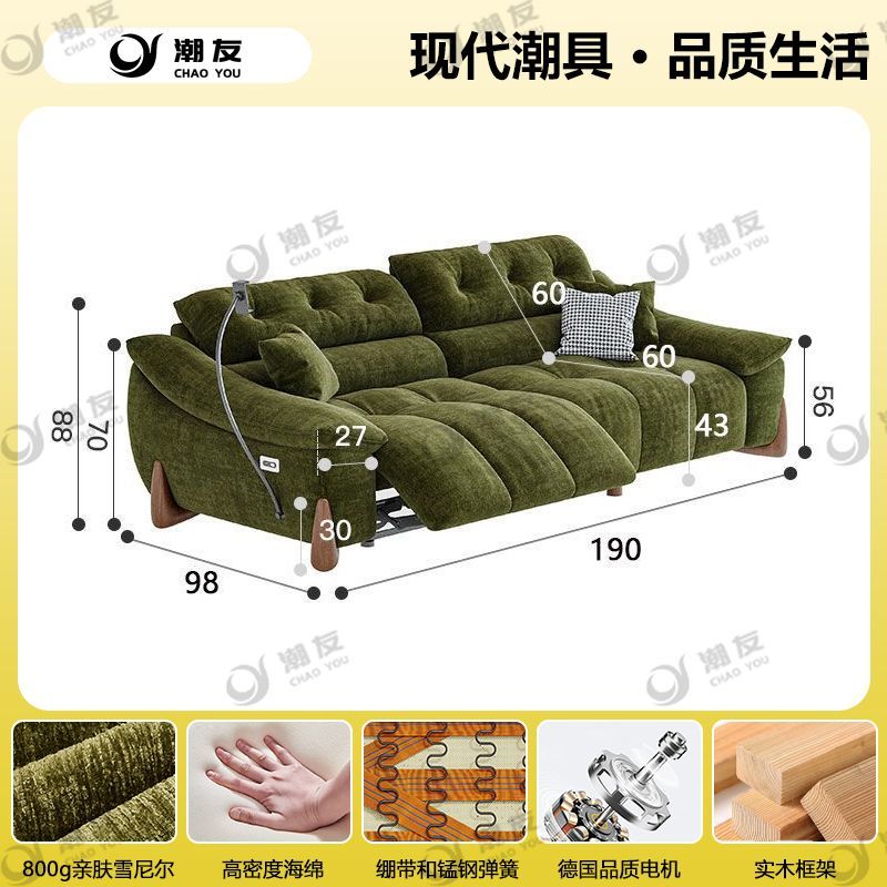 Factory Direct Thickened Chenille Electric Sofa – Retro Minimalist Functional Sofa, No Wall-Leaning Required, Perfect for Small and Large Living Rooms