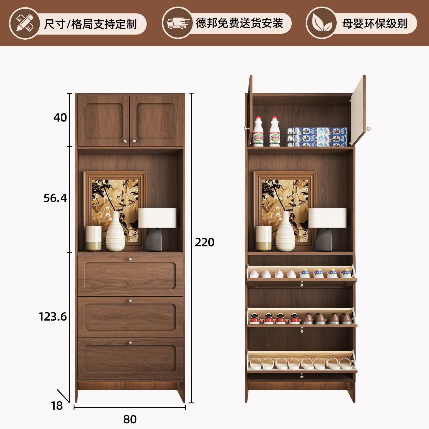 定製新款復古風超薄鞋櫃靠牆一體帶洞洞板儲物櫃家用門口入戶玄關