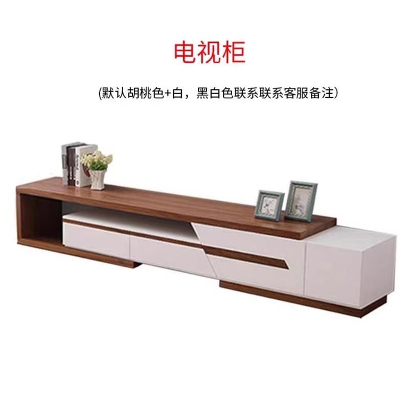 现代简约时尚中古风伸缩电视柜多功能茶几组合家用客厅家具