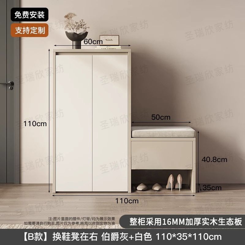 實木鞋櫃家用換鞋門口一體入戶玄關收納大容量儲物櫃坐凳靠牆