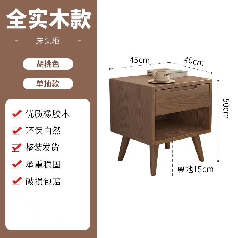 全實木三抽牀頭櫃現代簡約橡膠木原木北歐家用臥室收納儲物櫃鬥櫃
