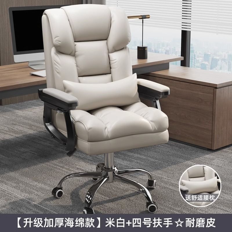 电脑椅家用舒适久坐办公椅可躺沙发座椅老板椅宿舍电竞椅懒人旋转