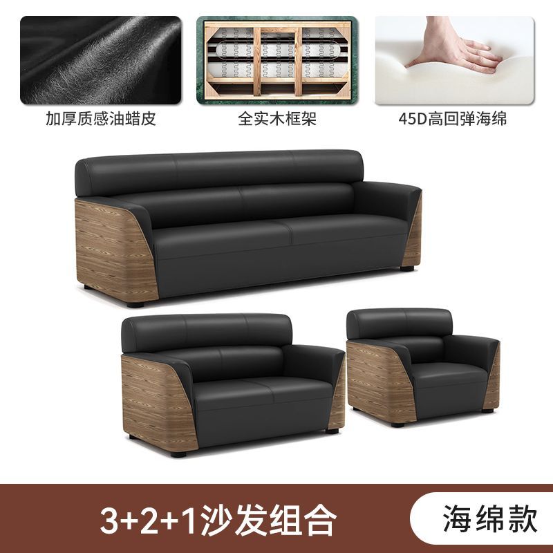 办公室沙发商务接待大厅会客区洽谈木纹轻奢办公沙发茶几组合套装