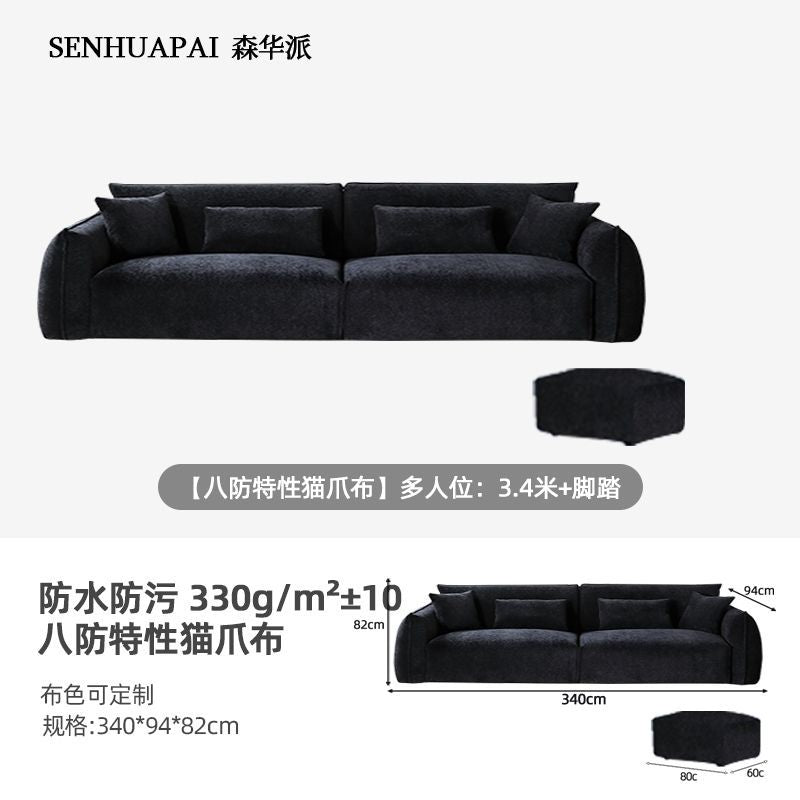 [森華派]設計現代黑豆沙發復古包豪斯黑色布藝沙發大小戶型客廳直排