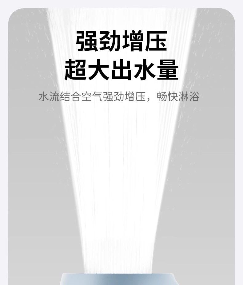 七水花反衝洗綿密水兒童花灑防水垢增壓寵物按摩脈衝親膚雙模式