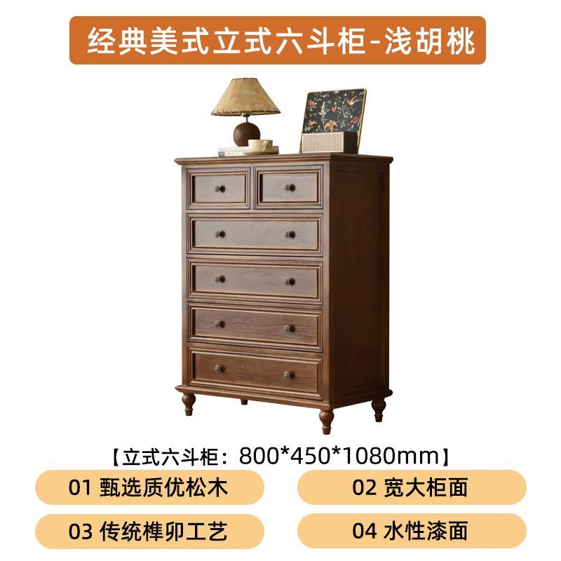 梳妝檯鬥櫃一體實木臥室帶抽屜鬥櫃儲物櫃小戶型復古風法式梳妝桌