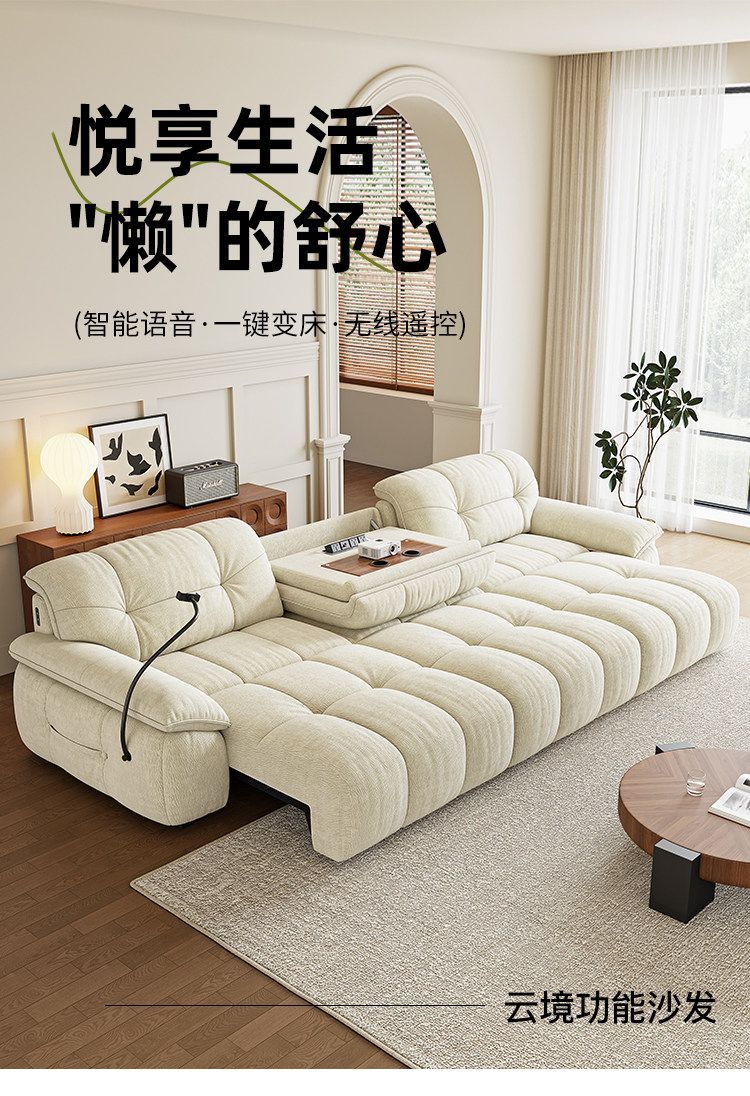 靠牆奶油電動多功能功能沙發沙發牀小戶型客廳現代簡約伸縮雪尼爾