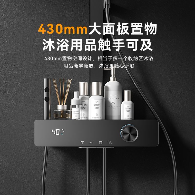 JOMOW新款沐浴正品花灑套裝家用衛增壓噴頭數顯鋼琴除垢高端全銅