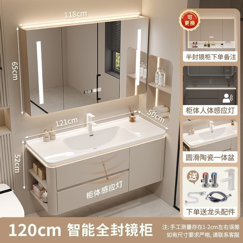 可定制奶油陶瓷侧边储物一体圆角卫生间智能洗手脸浴室柜洗漱组合