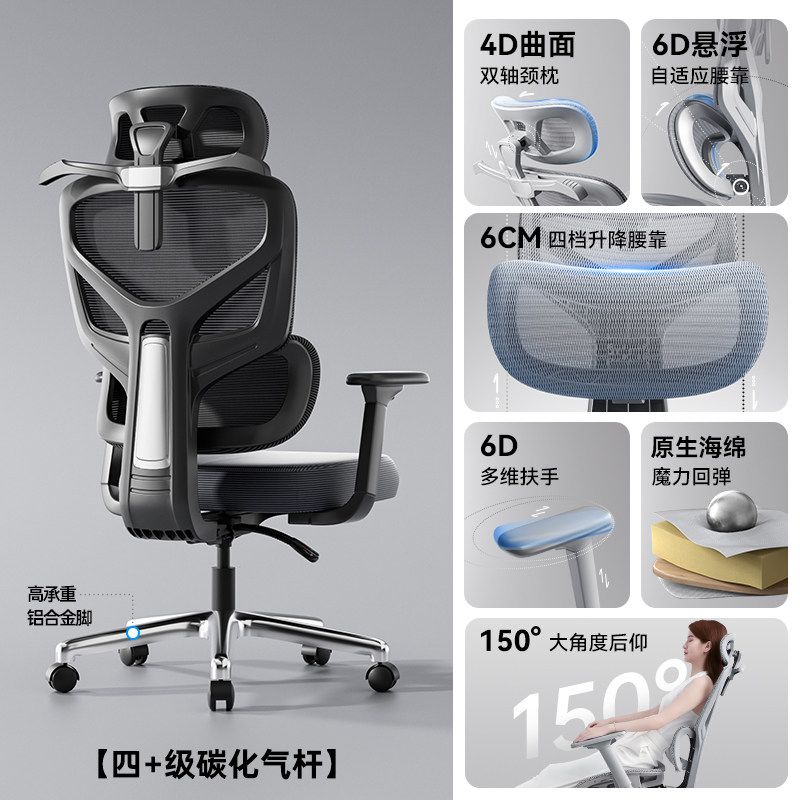永藝新沃克pro人體工學椅撐腰椅電競椅子辦公椅久坐家用電腦椅