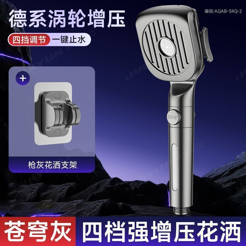 家韻過濾增壓家用花灑熱水器噴頭浴霸超強洗澡加壓沐浴淋浴蓮蓬頭