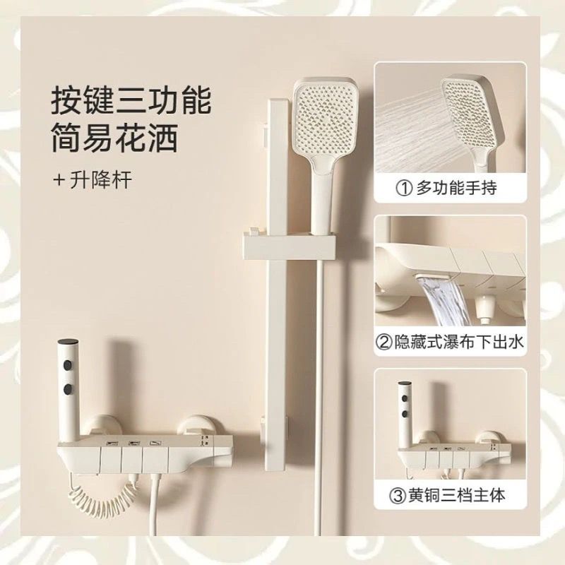 JMONWV正品簡易淋浴花灑套裝家用分體式浴室全銅恆溫增壓噴頭全套