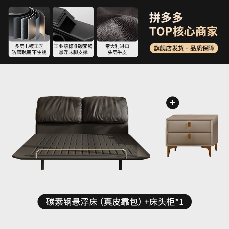 侘寂风钢艺床意式复古碳素钢齐边主卧床小户型大象耳朵真皮悬浮床
