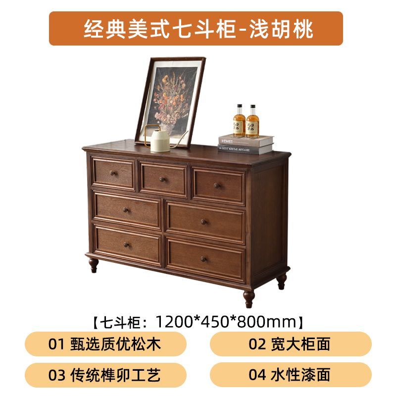梳妝檯鬥櫃一體實木臥室帶抽屜鬥櫃儲物櫃小戶型復古風法式梳妝桌