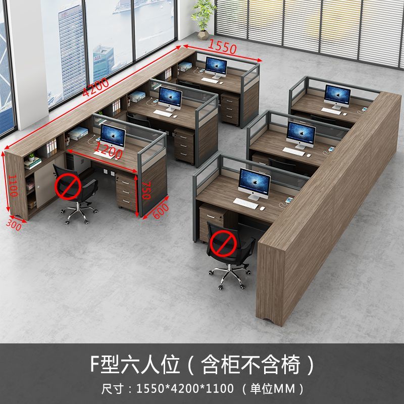 办公桌简约现代屏风隔断工位办公室员工财务职员多人办公桌椅组合