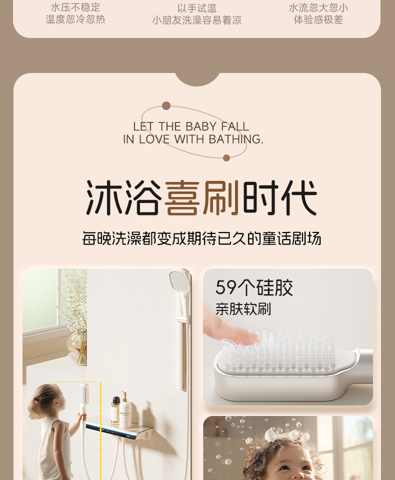 惠達智能數顯溫度氛圍燈無頂噴花灑精銅水路芯兒童刷浴室沐浴花灑