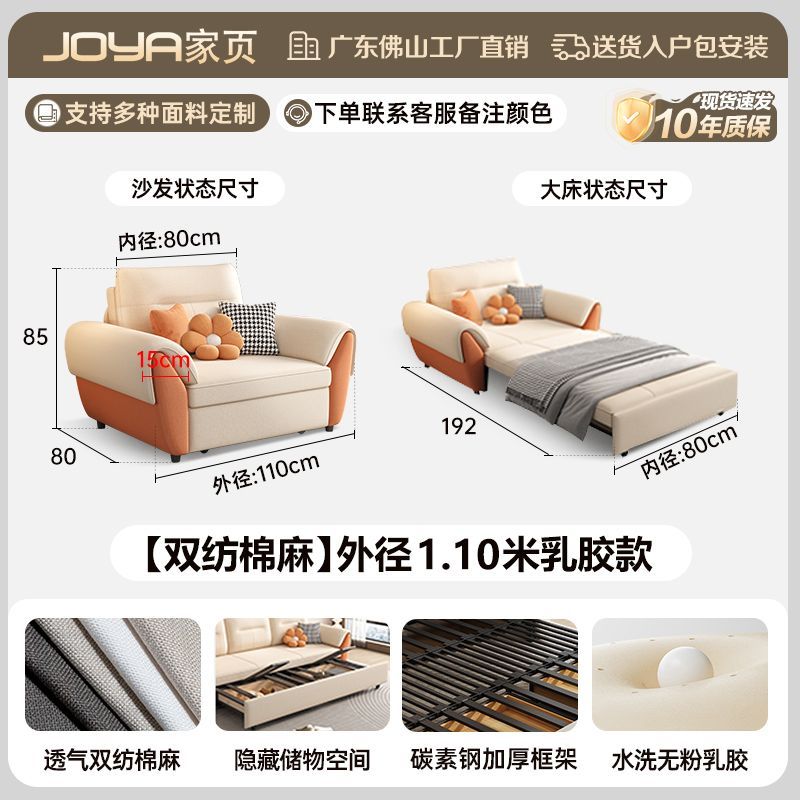 2025新款沙發牀多功能簡約現代小戶型客廳摺疊一體兩用儲物沙發牀