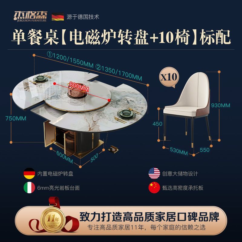 高端轻奢亮光岩板伸缩餐桌多功能电磁炉火锅一体现代圆形饭桌