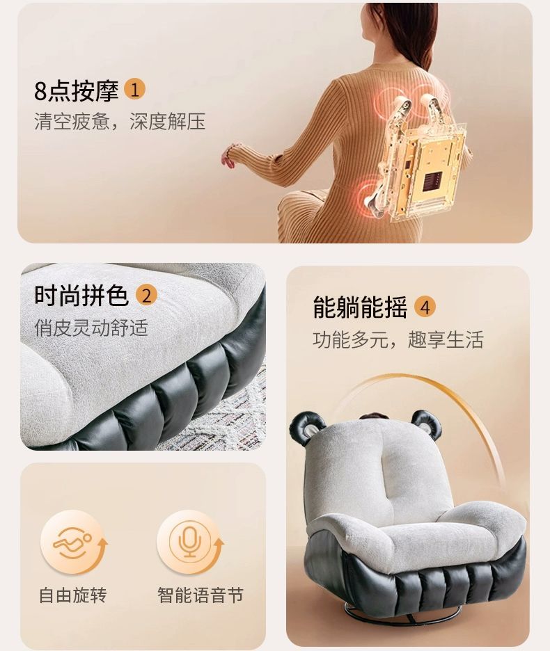 懶人多功能電動沙發單人太空沙發椅家用可睡可躺休閒客廳陽臺搖椅
