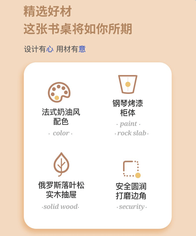 法式輕奢現代奶油風實木書桌家用小戶型高端設計師電腦辦公桌子