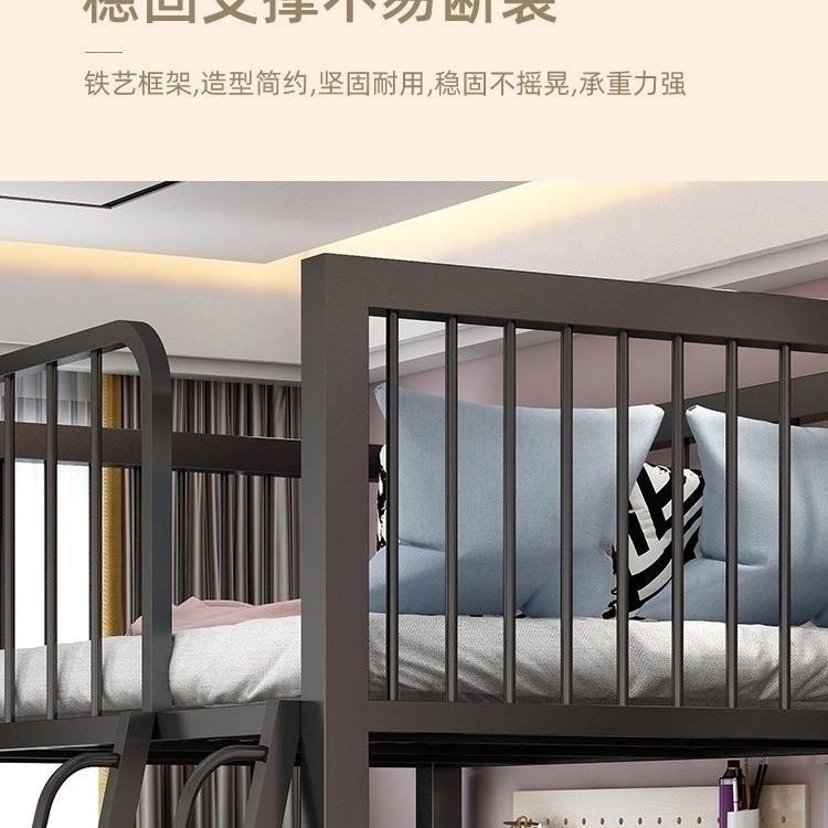 新款鐵藝高架牀閣樓多功能牀省空間小戶型簡約牀下桌複式鐵架牀