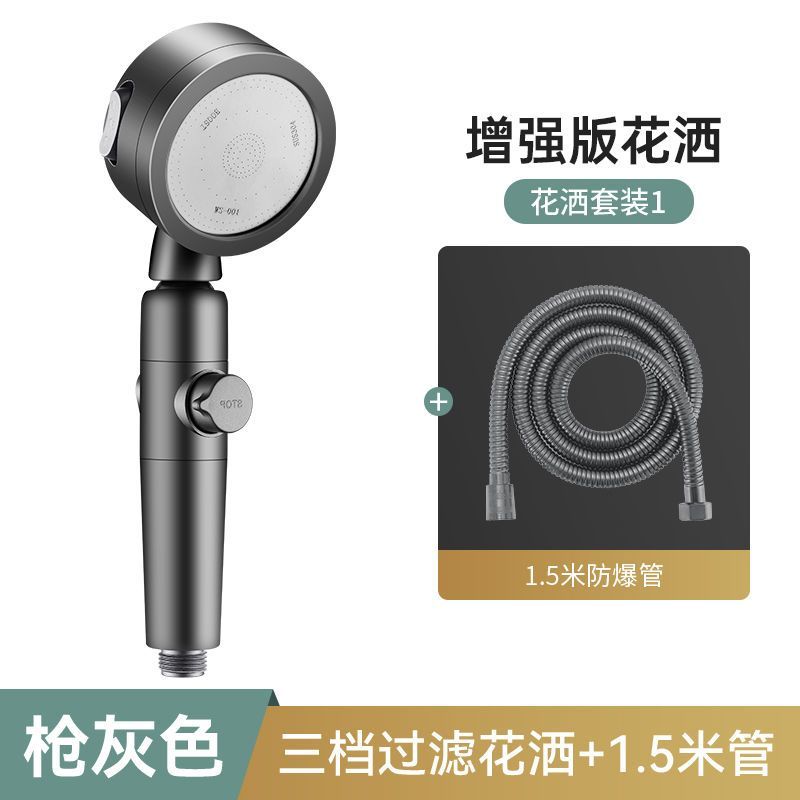 日本增壓過濾花灑噴頭淋浴超強加壓洗澡水龍頭噴頭噴淋蓮蓬頭套裝