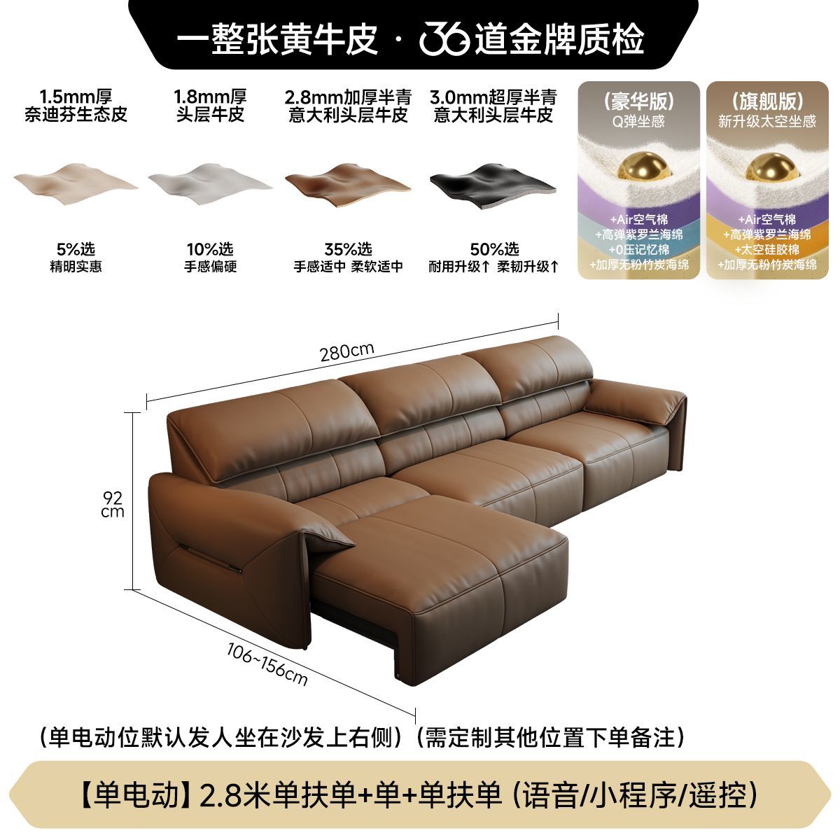 [法莎蒂]意式極簡大象耳朵電動功能沙發簡約客廳零靠牆頭層牛皮沙發