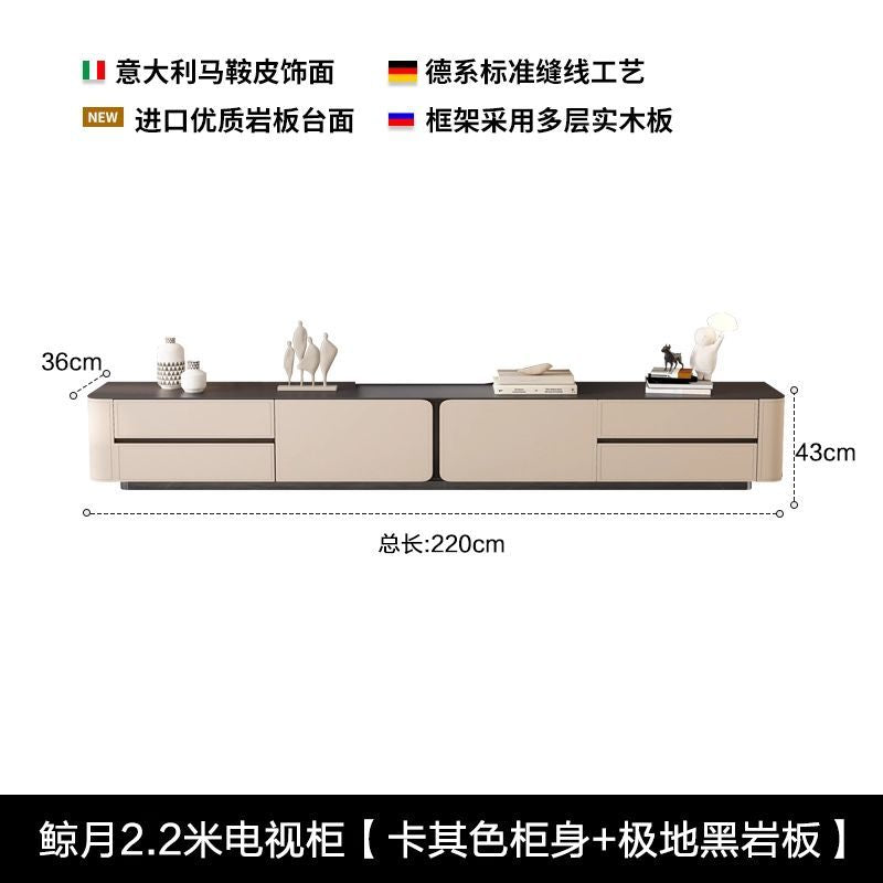 意式極簡馬鞍皮巖板落地電視櫃茶几組合現代家用高端實木儲物地櫃