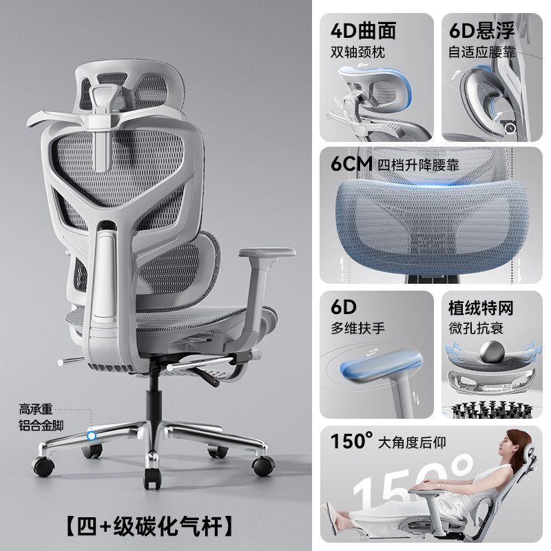 永藝新沃克pro人體工學椅撐腰椅電競椅子辦公椅久坐家用電腦椅