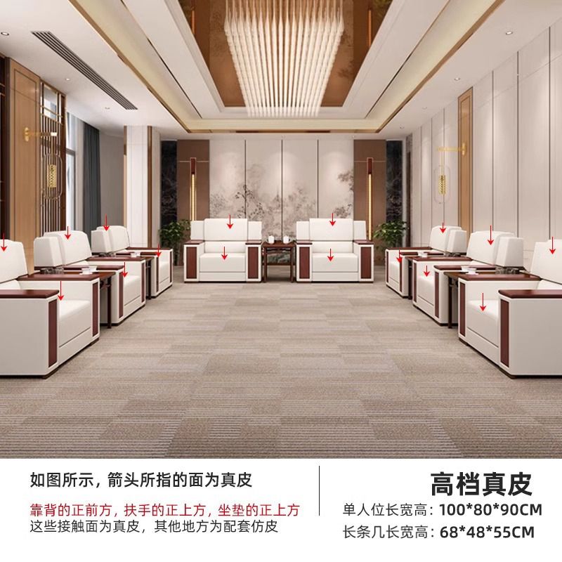 办公沙发商务贵宾接待简约会客办公室休息区真皮沙发茶几套装组合