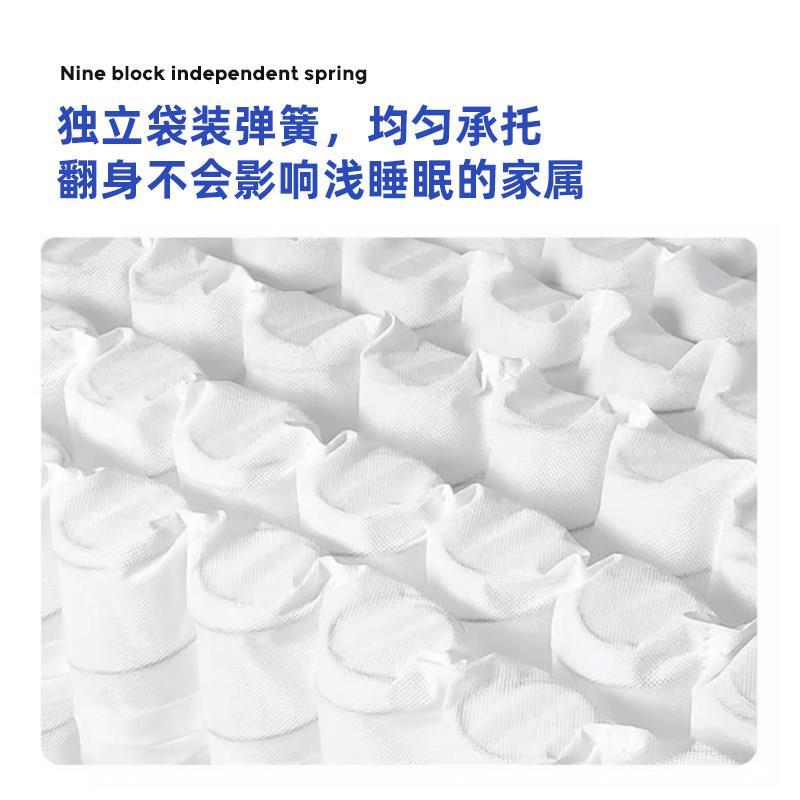 藍色記憶棉乳膠牀墊捲包壓縮盒子家用軟硬20厚席夢思獨立彈簧酒店