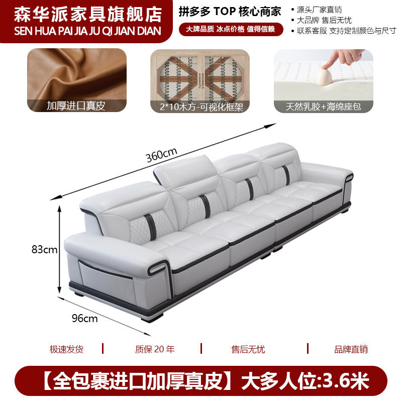 森华派简约现代真皮沙发客厅大户型多功能按摩椅贵妃位设计师沙发