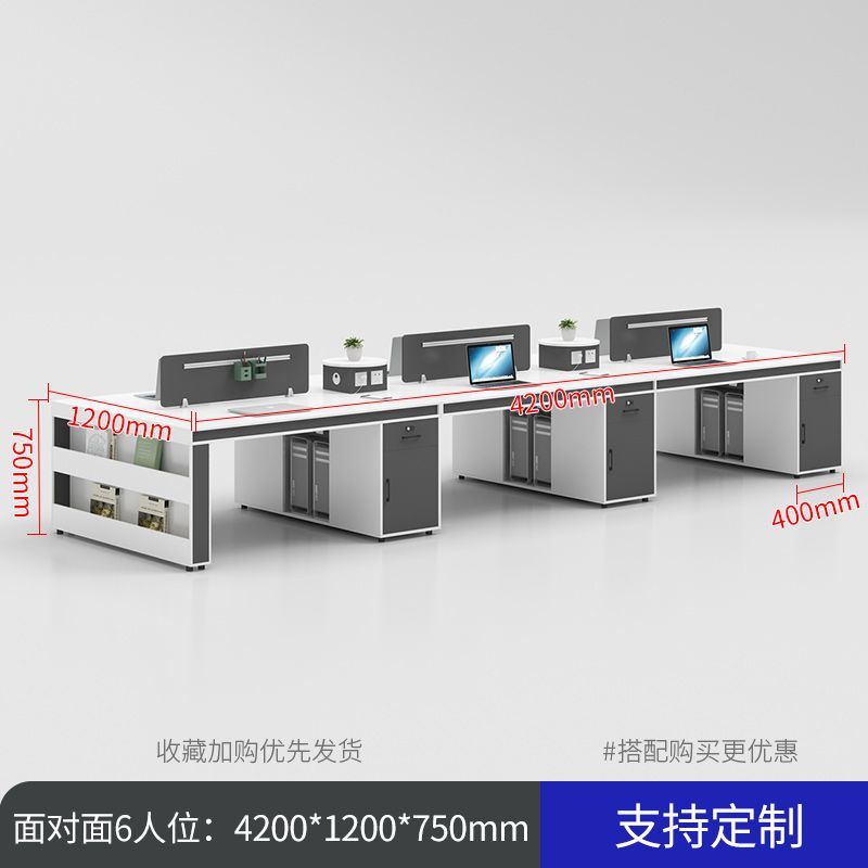 职员桌职员办公桌简约员工位2四人位6办公室电脑办公桌椅组合