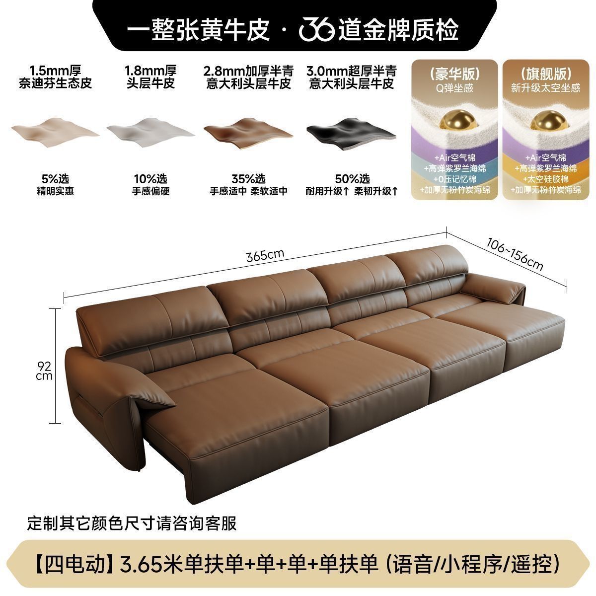 2026新款大象耳朵零靠牆電動多功能客廳小戶型真皮沙發牀