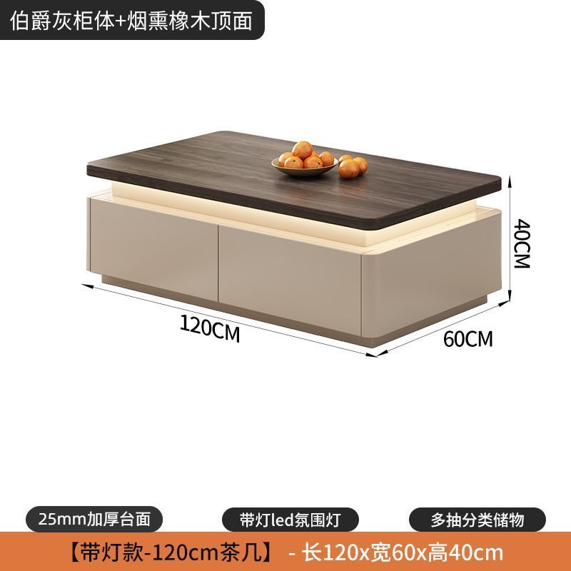 氛围灯实木电视柜茶几组合现代简约客厅复古奶油风背景墙电视柜