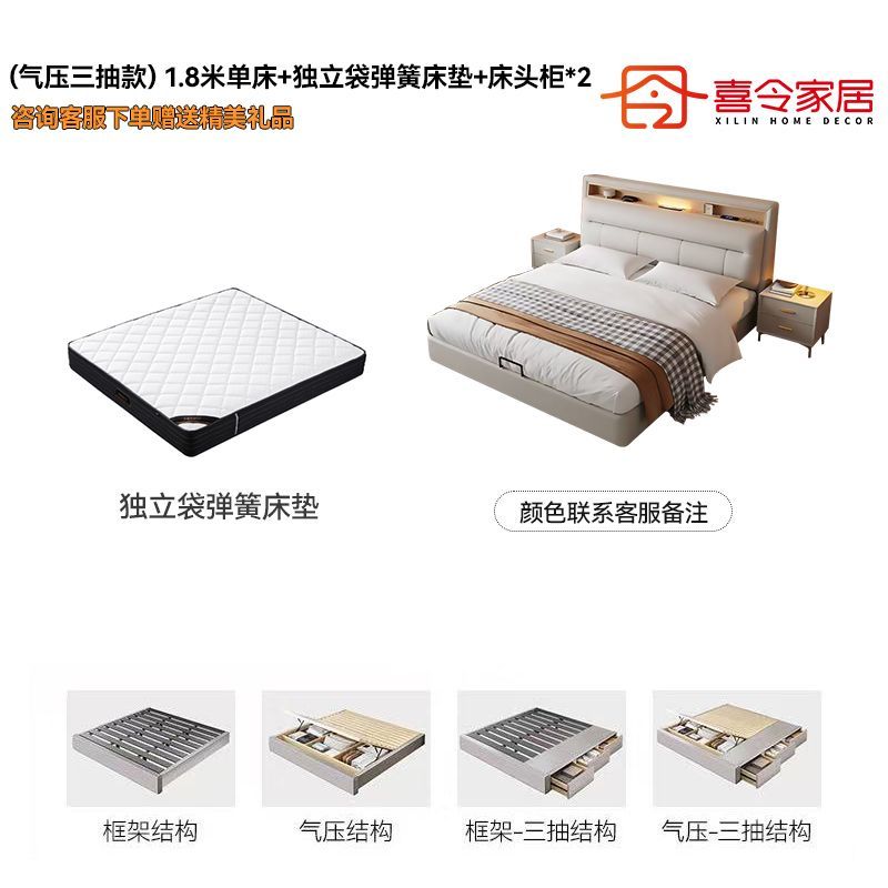 喜令家居现代极简床家用双人主卧床软包齐边小户型多功能储物婚床