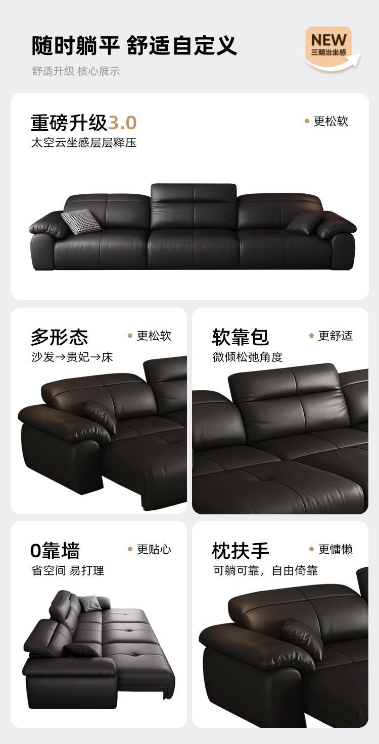 凱芙拉意式勞電動多功能沙發牀客廳自動可伸縮調節全包裹真皮沙發