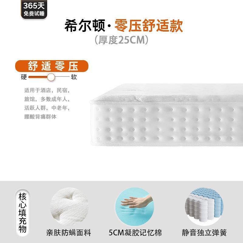 五星級酒店主臥家用席夢思零重力乳膠護脊獨立彈簧捲包牀墊